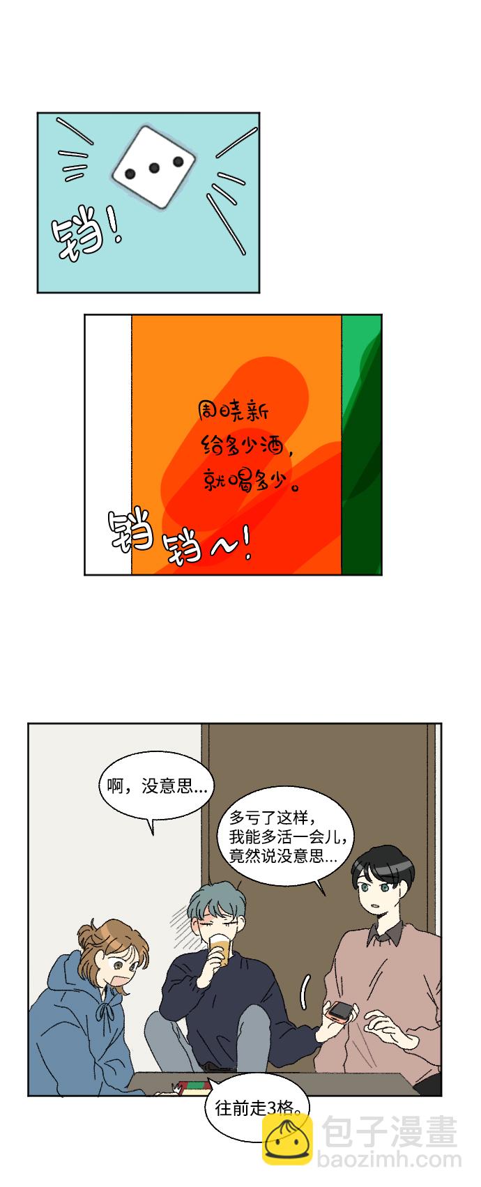 第49话77