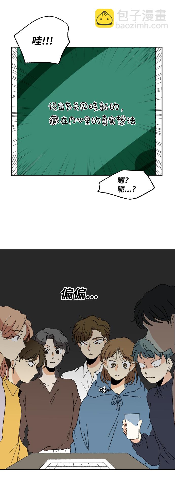 第49话79