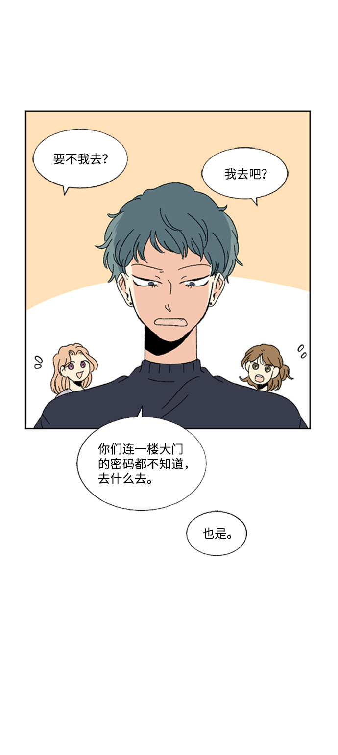 第49话8