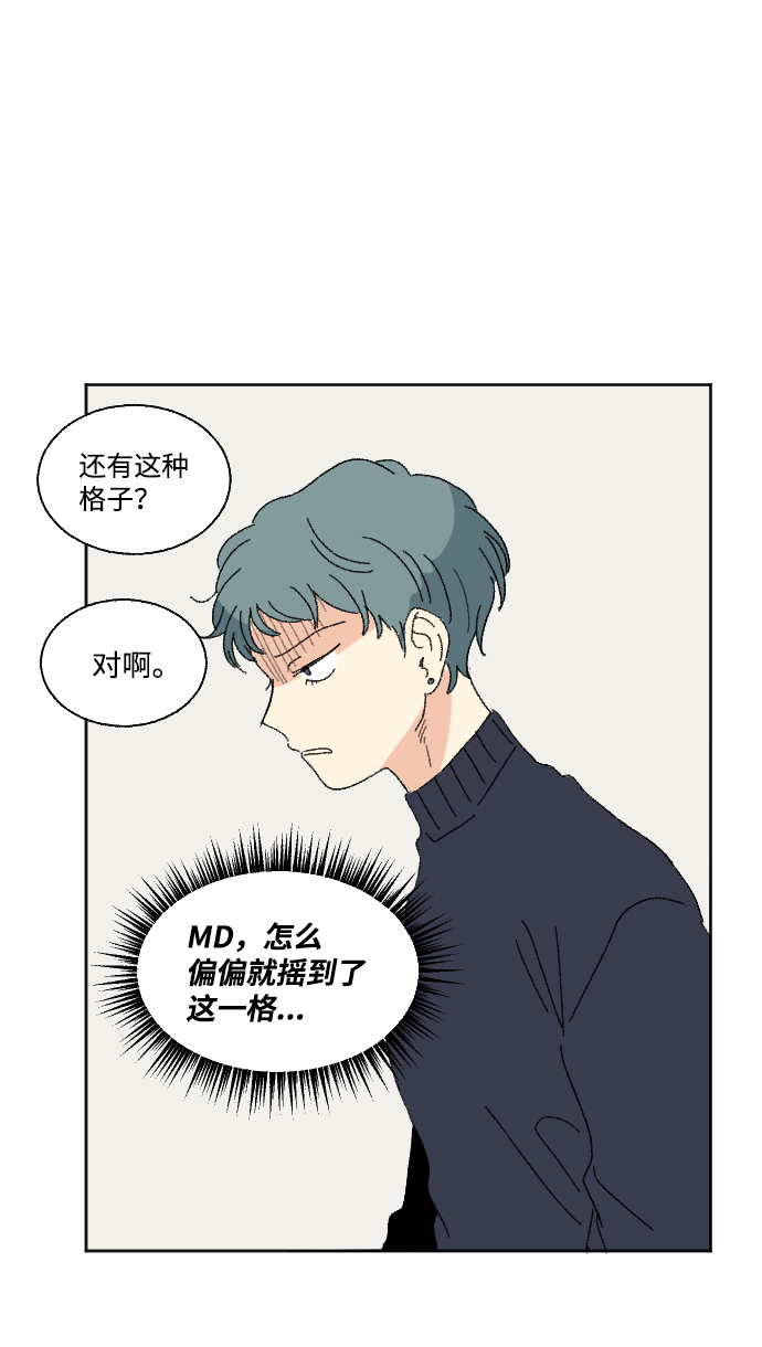 第49话80