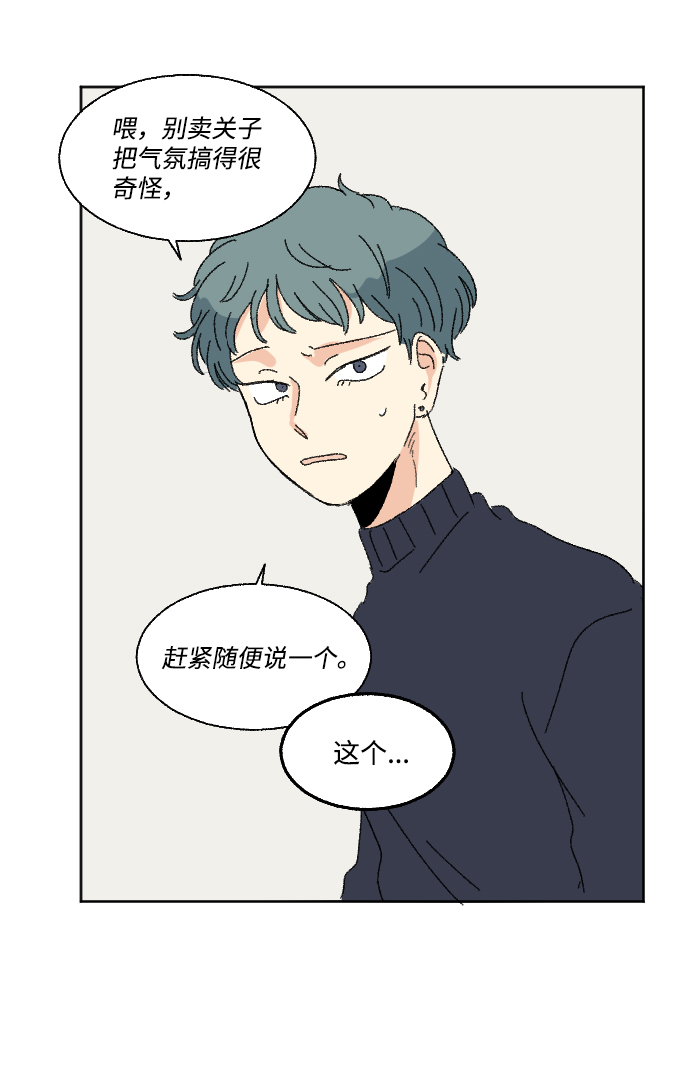 第49话81