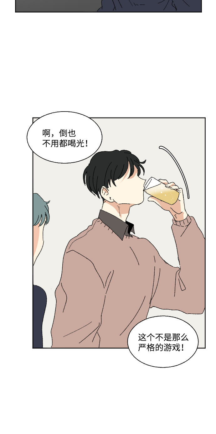 第49话83