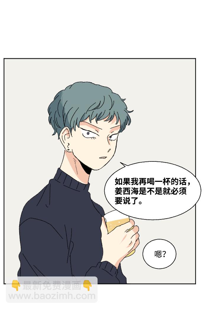 第49话85