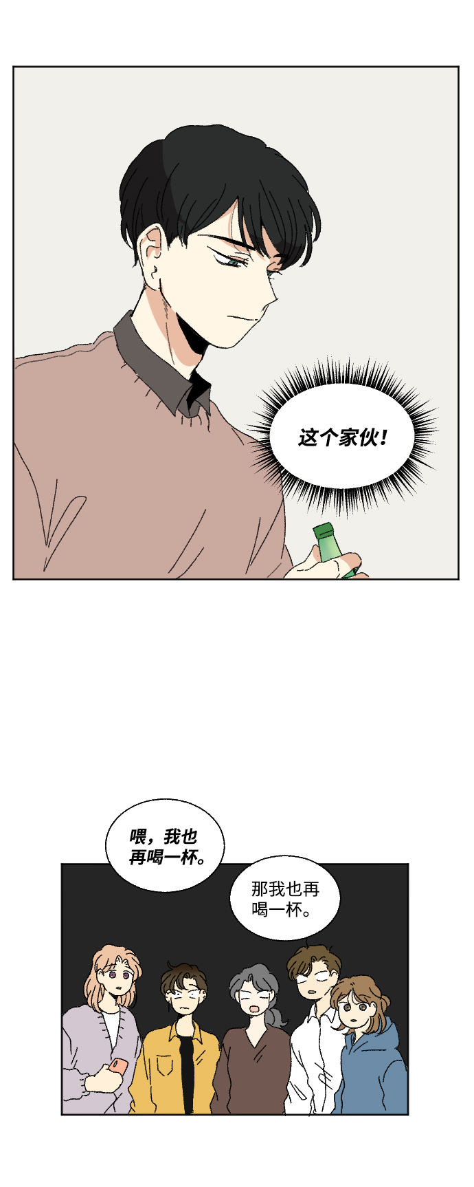 第49话88