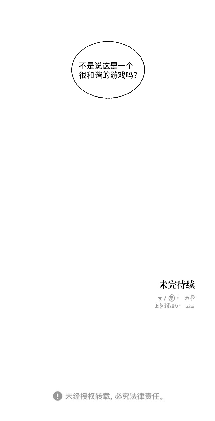 第49话89