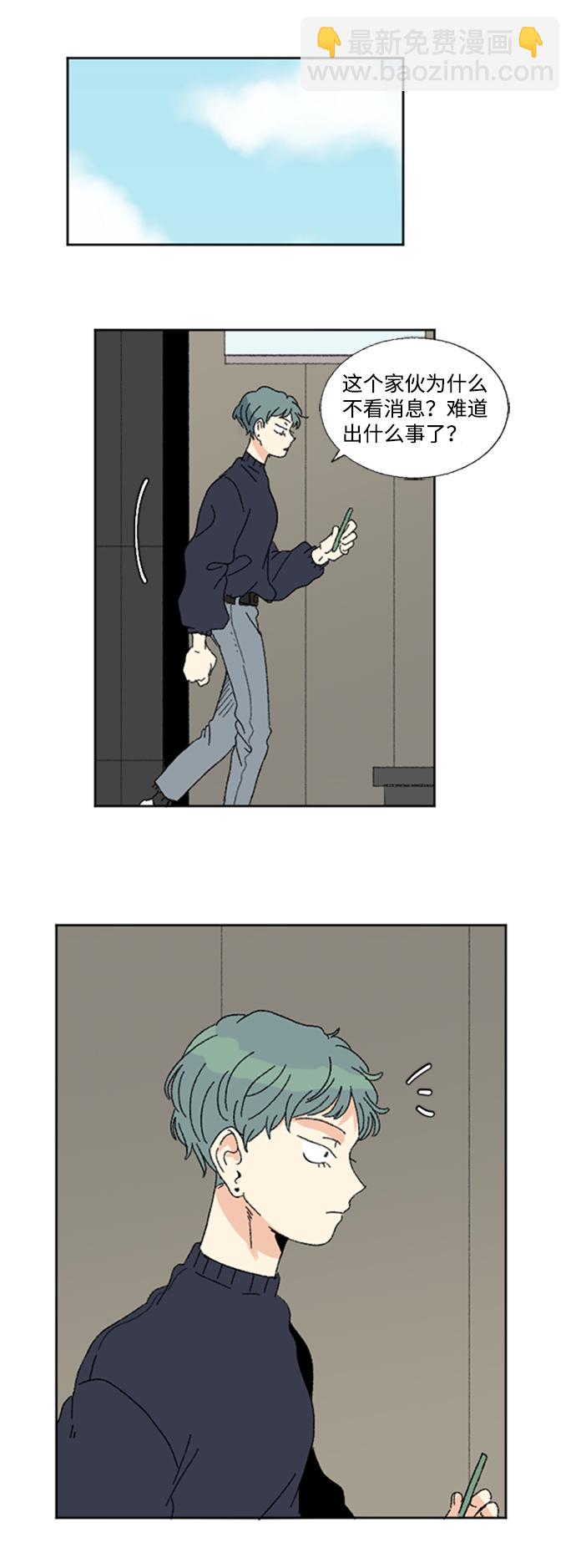 第49话9