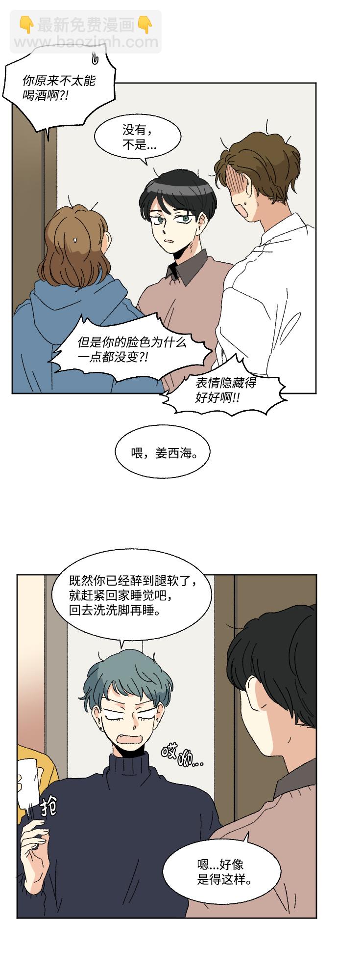 第50话10