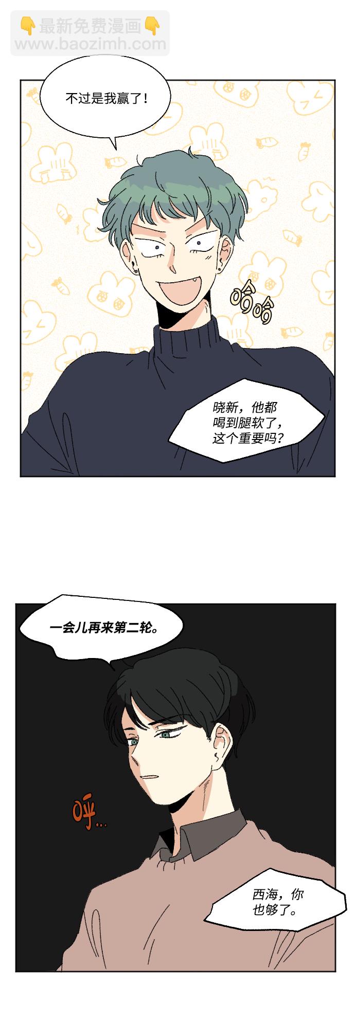 第50话11