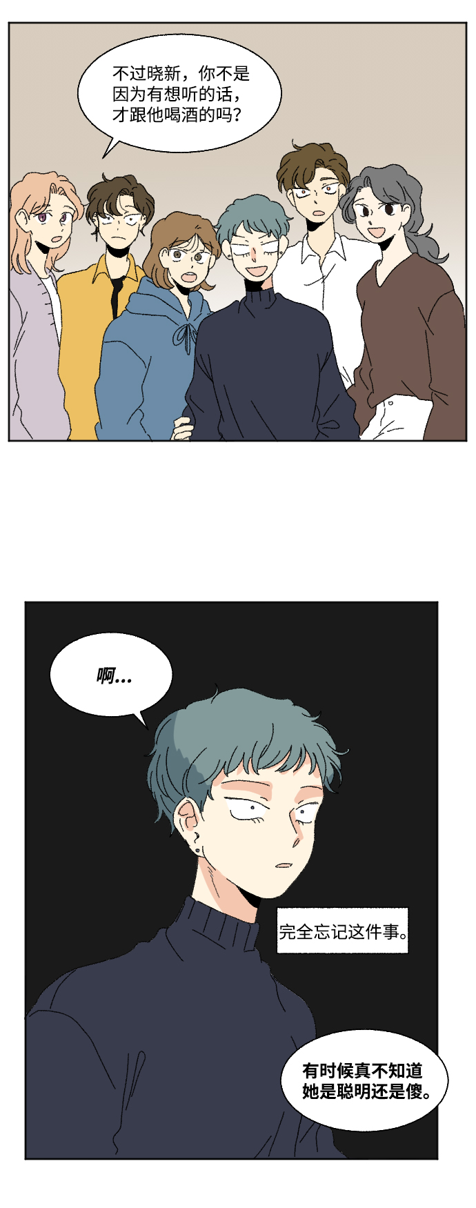 第50话13