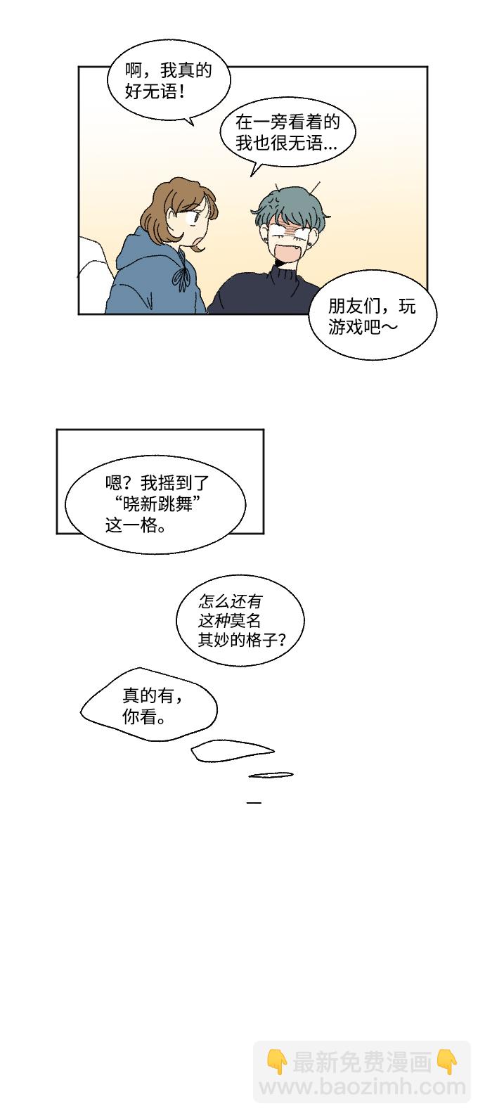 第50话14