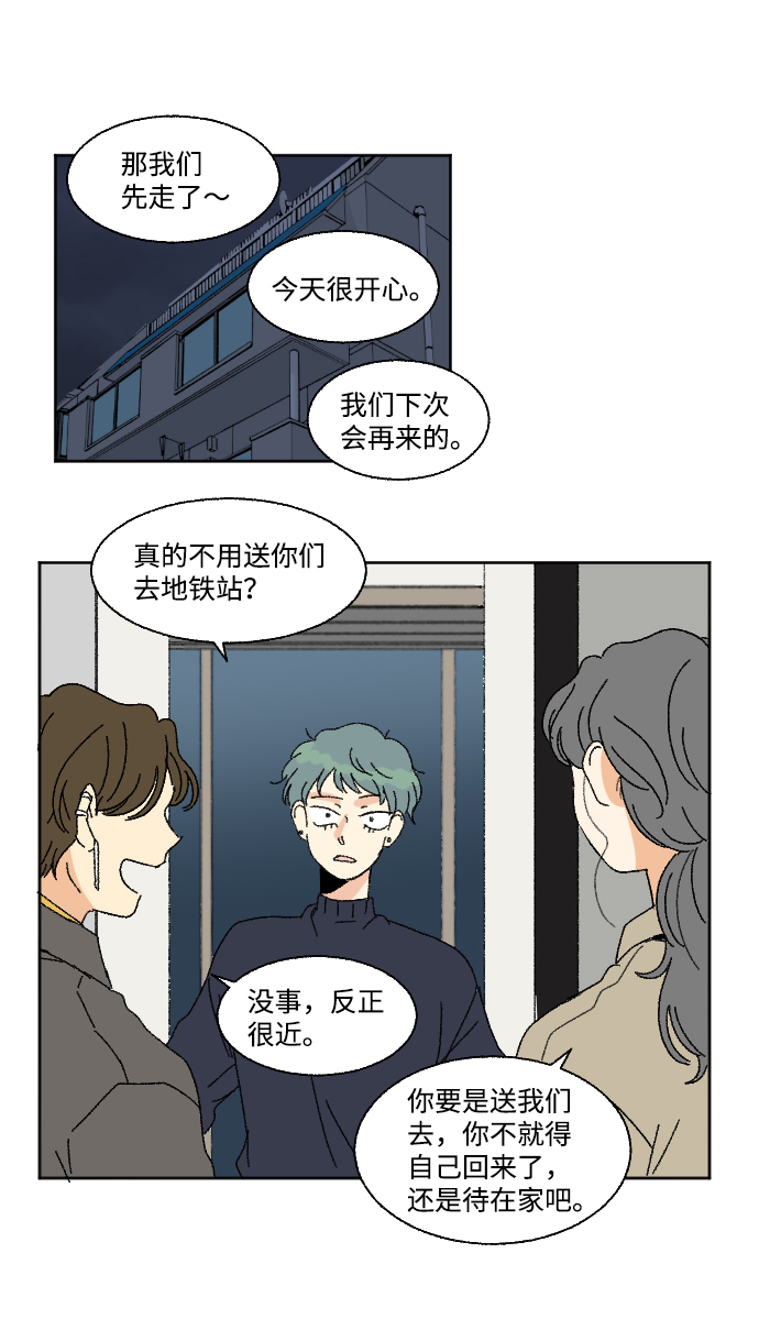 第50话15
