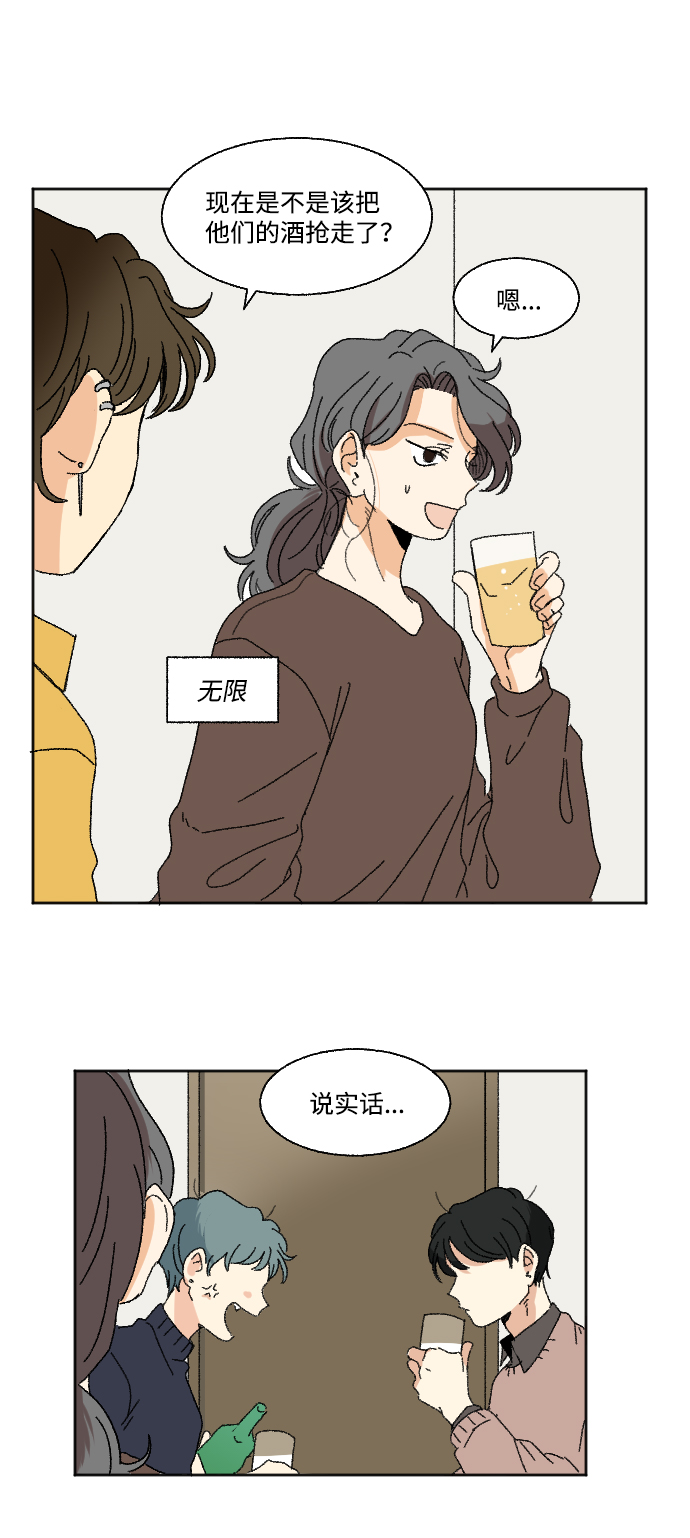 第50话2
