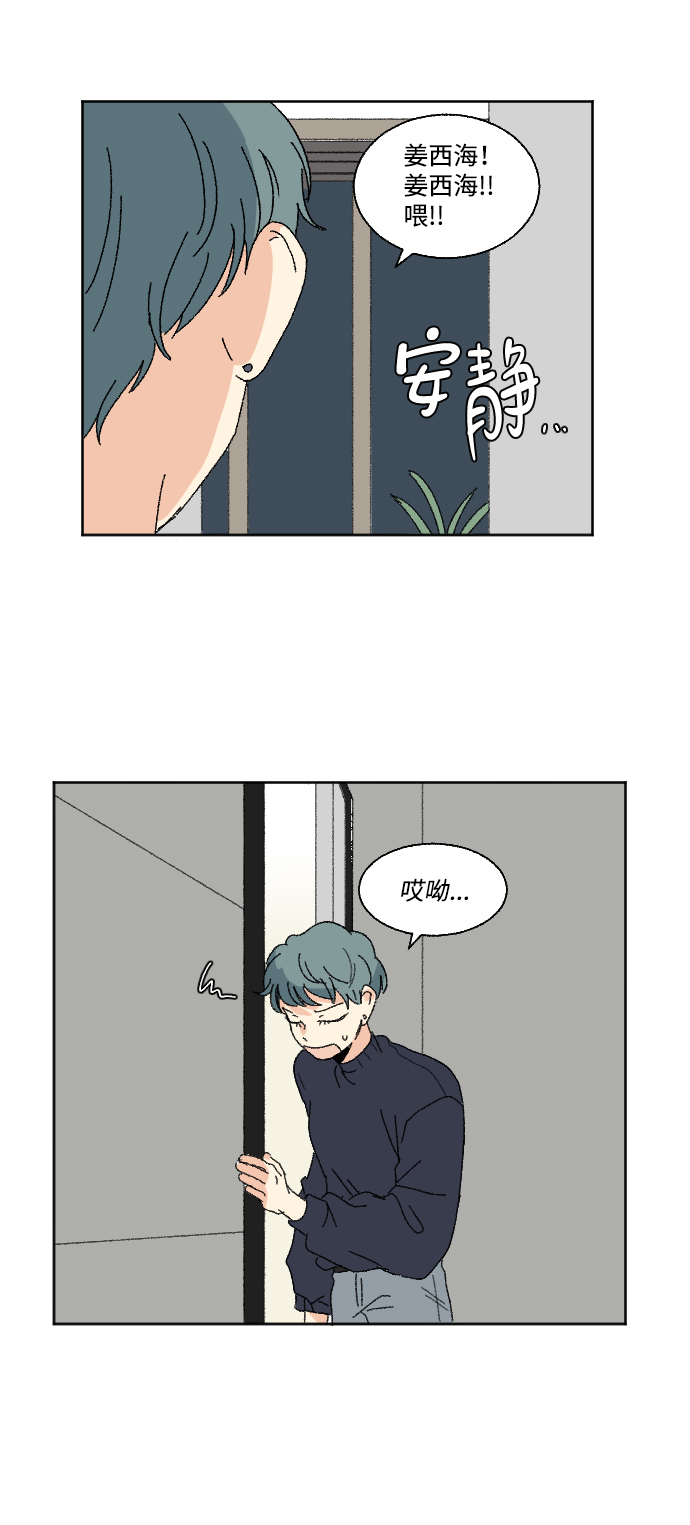 第50话20