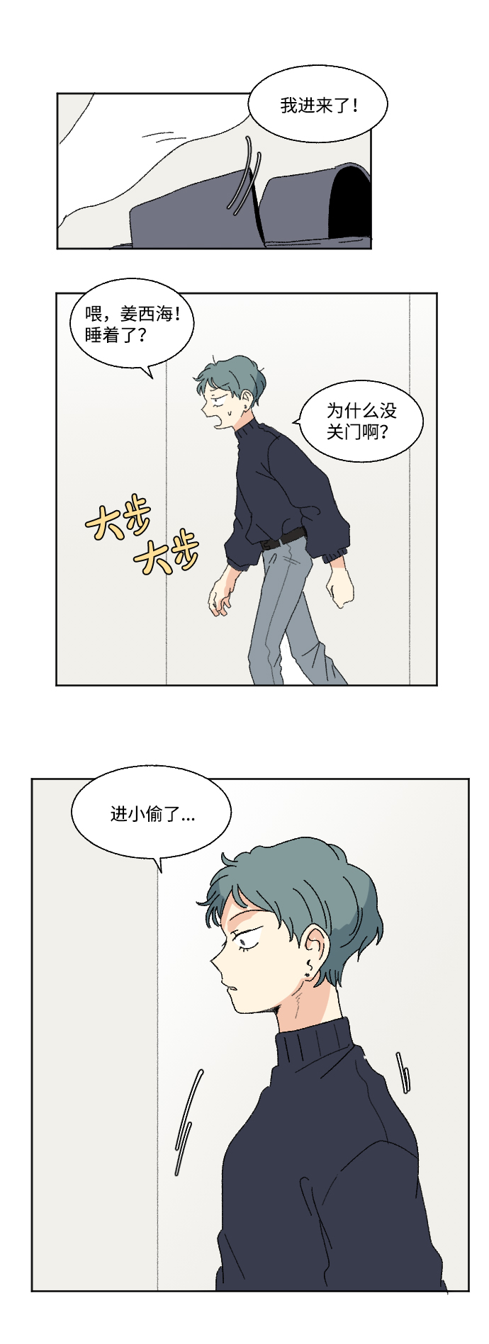 第50话21