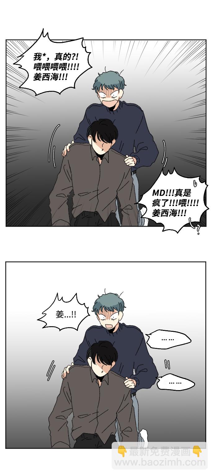 第50话23