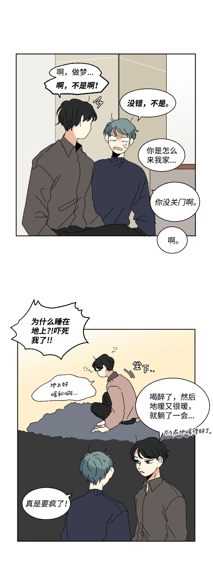 第50话26