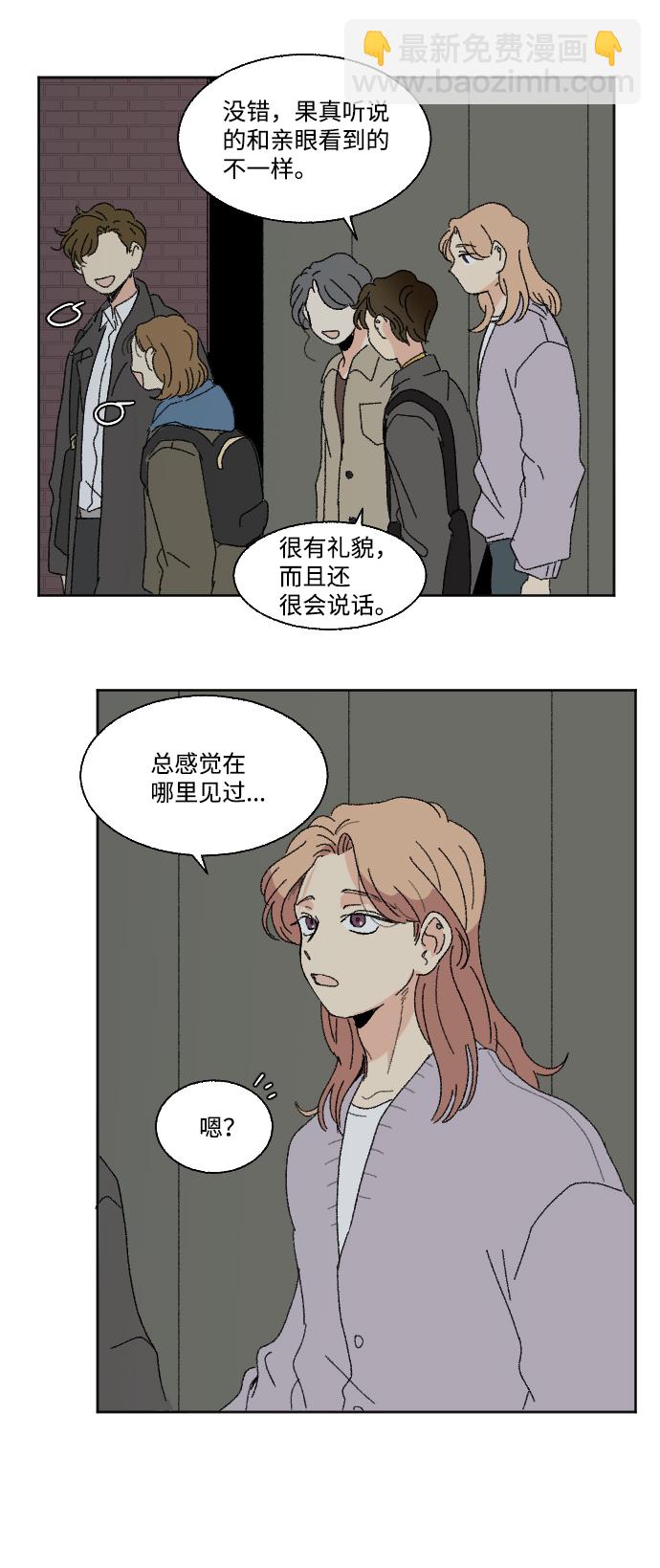 第50话29