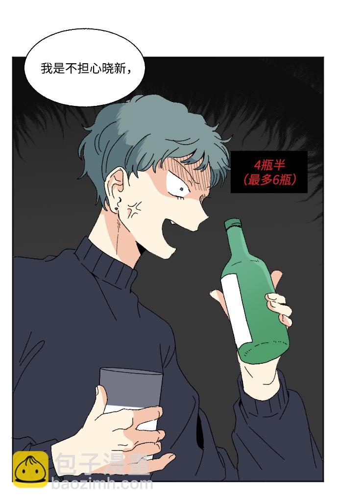 第50话3