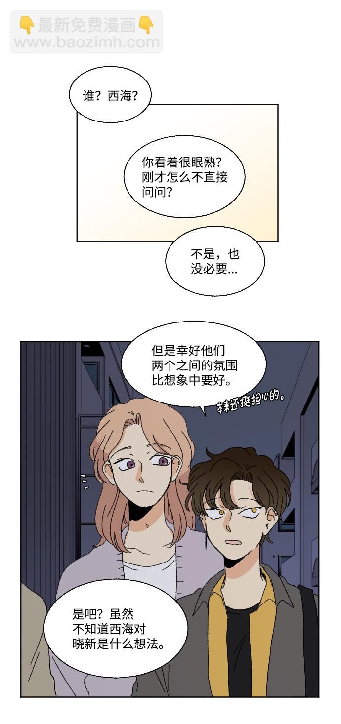 第50话30