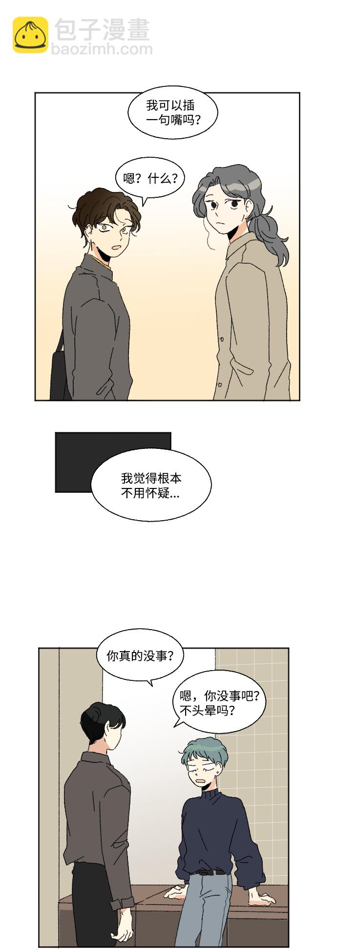 第50话31