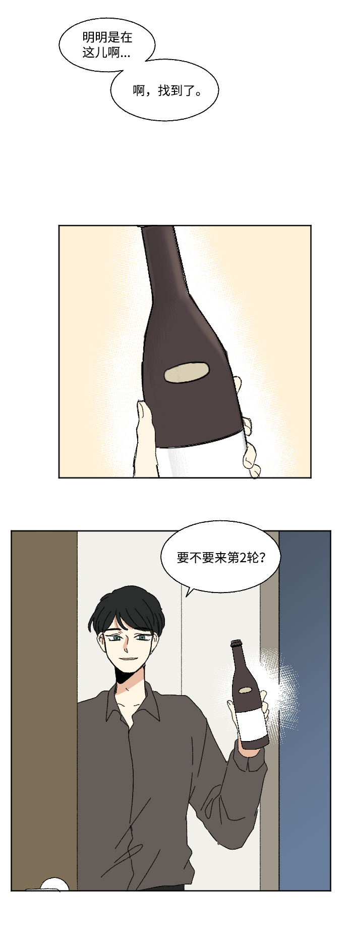 第50话33