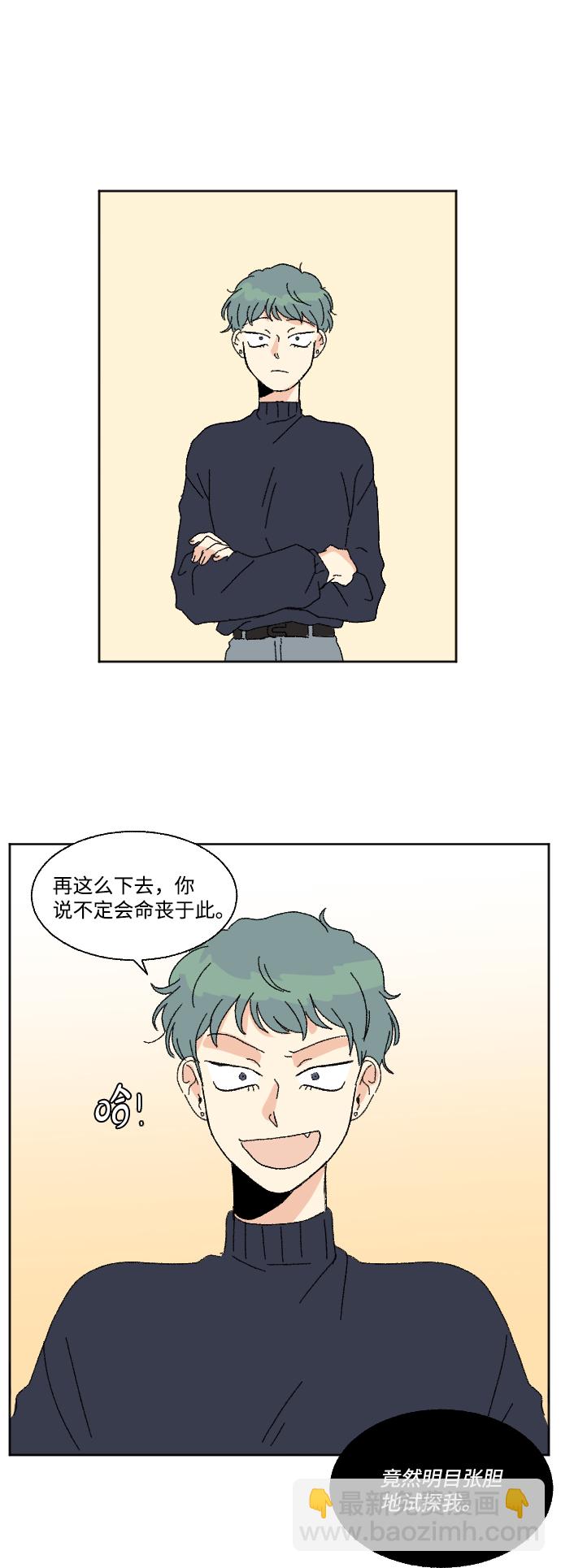 第50话34