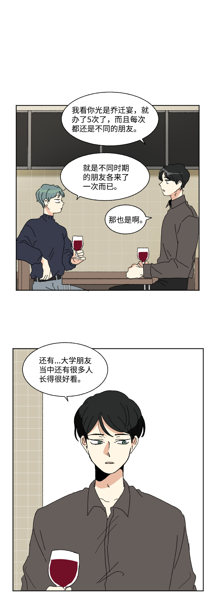 第50话37
