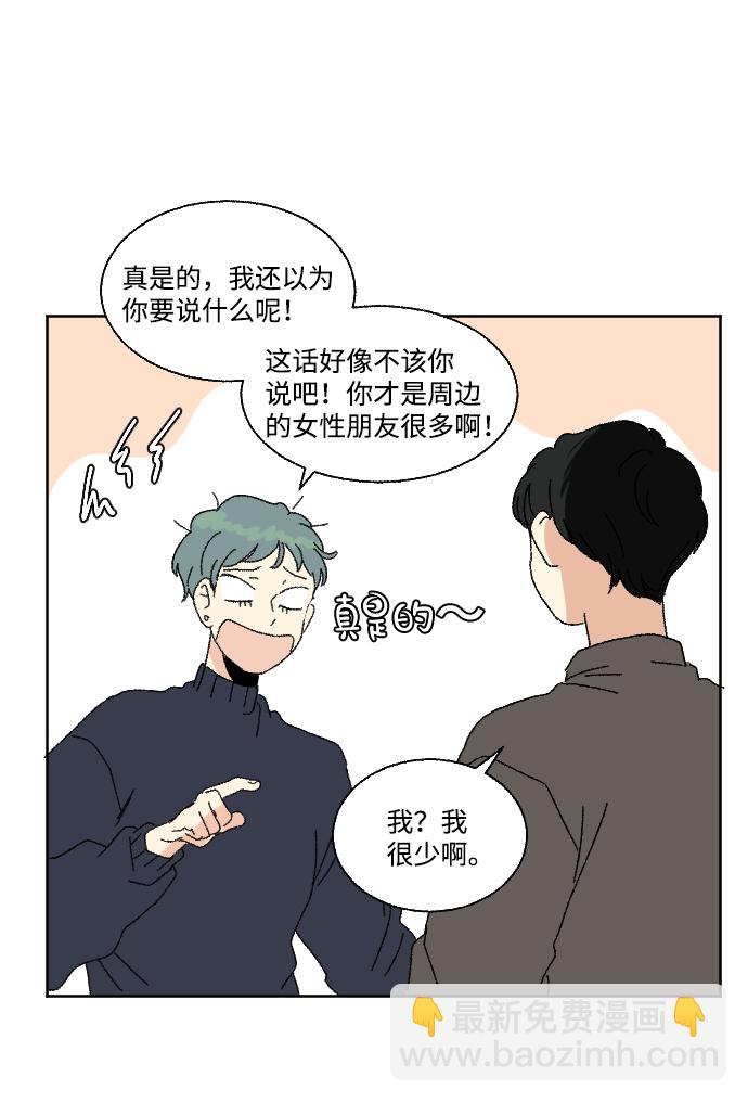 第50话39
