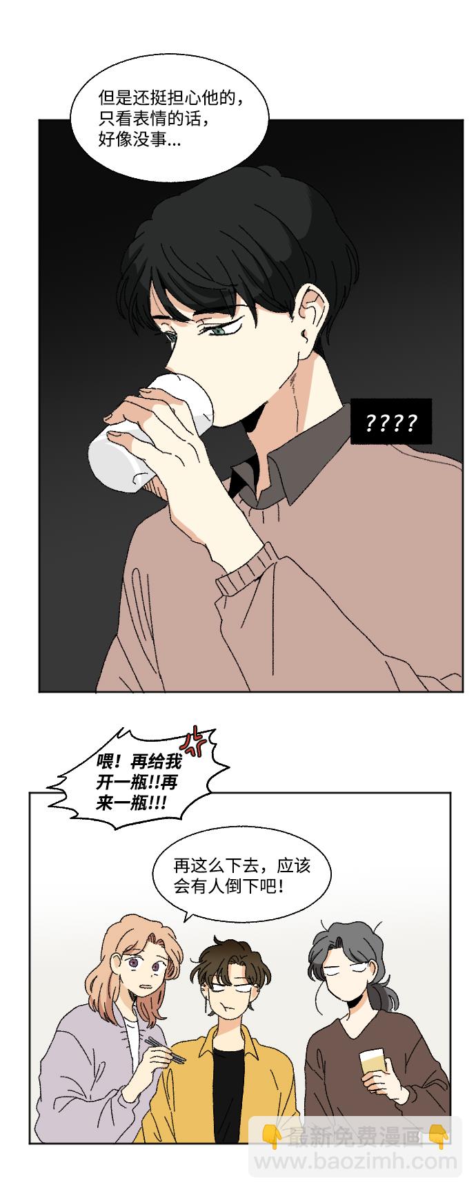 第50话4