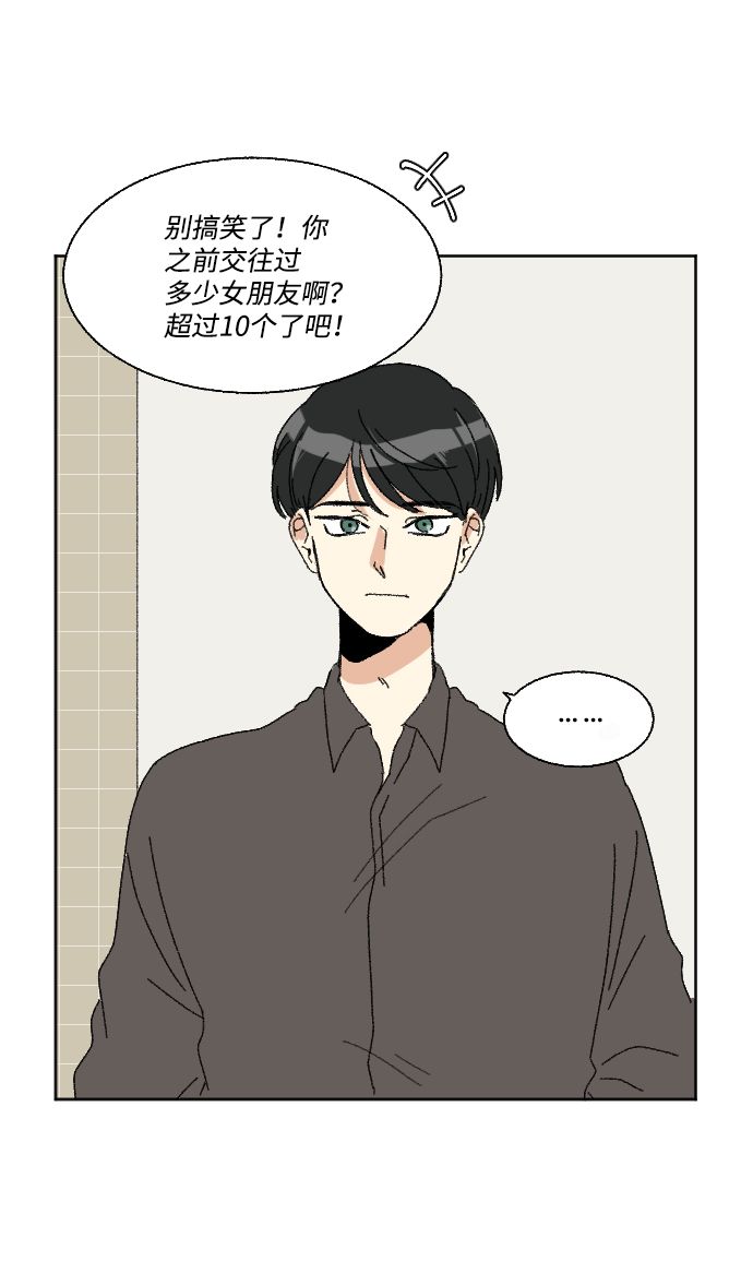 第50话40