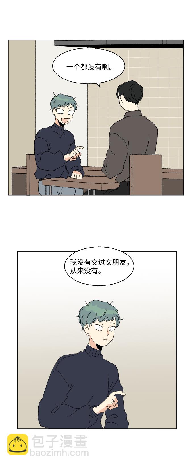 第50话41