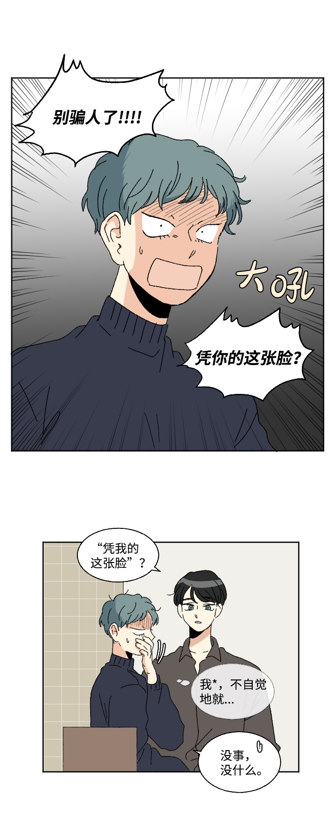 第50话42