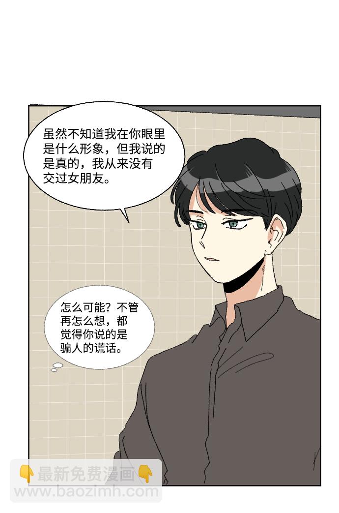 第50话43