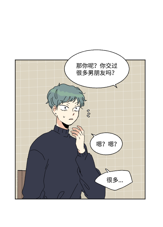 第50话44