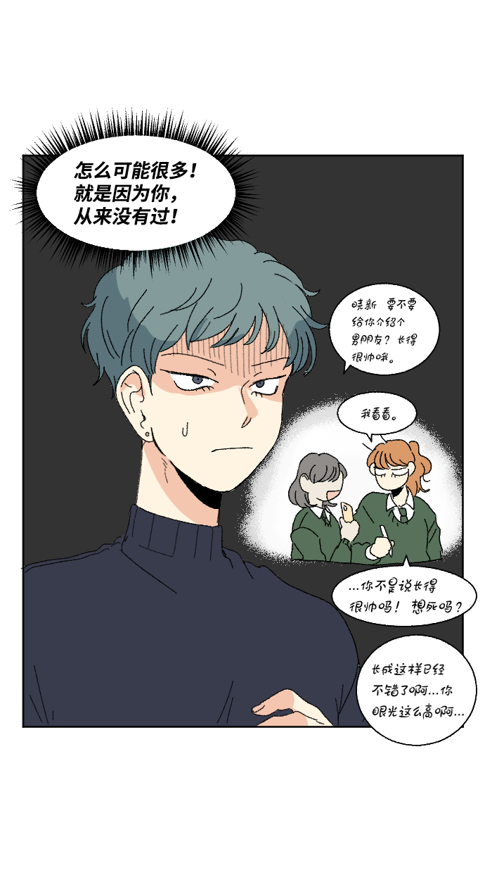 第50话45