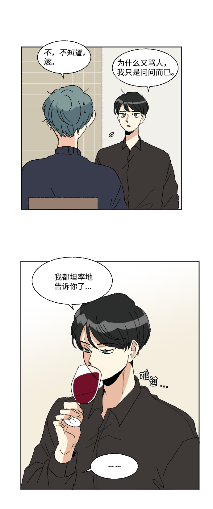 第50话46