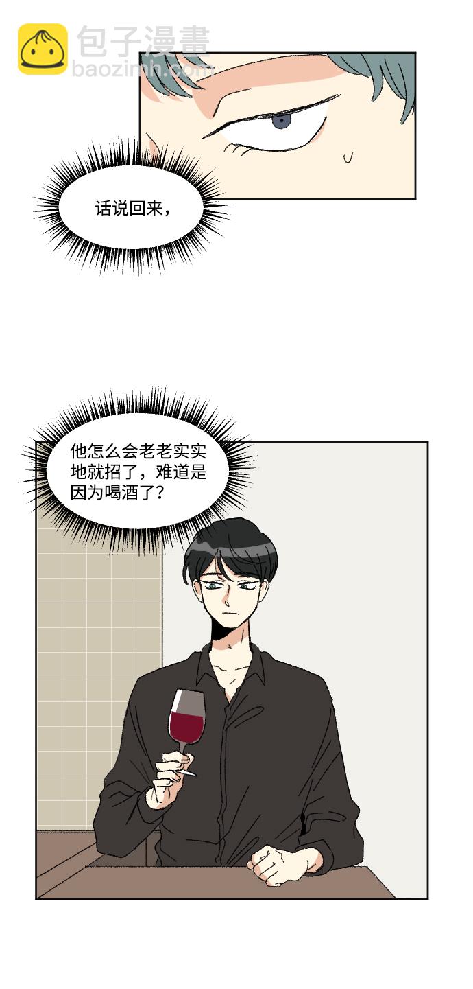 第50话48