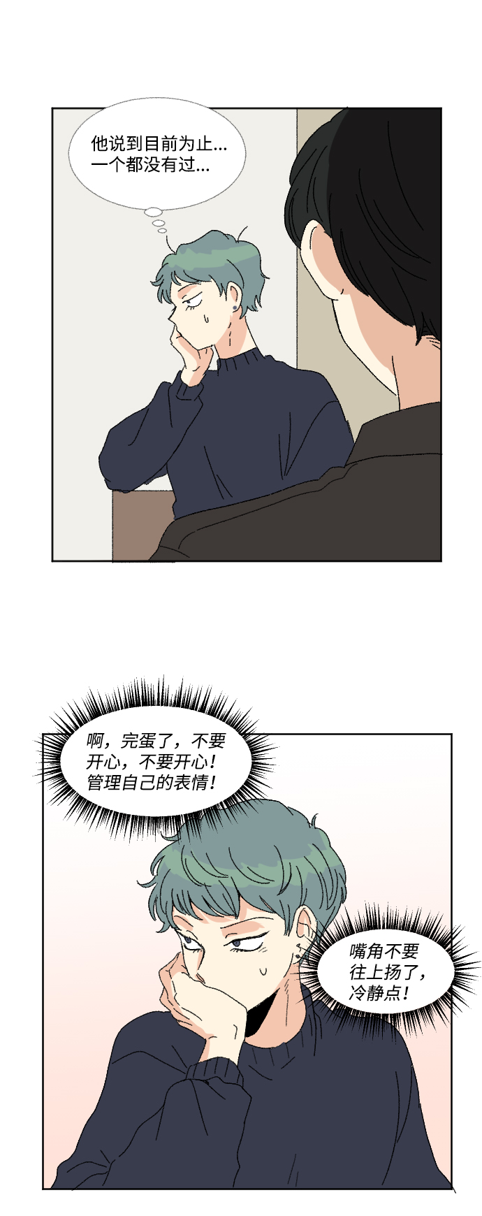 第50话51