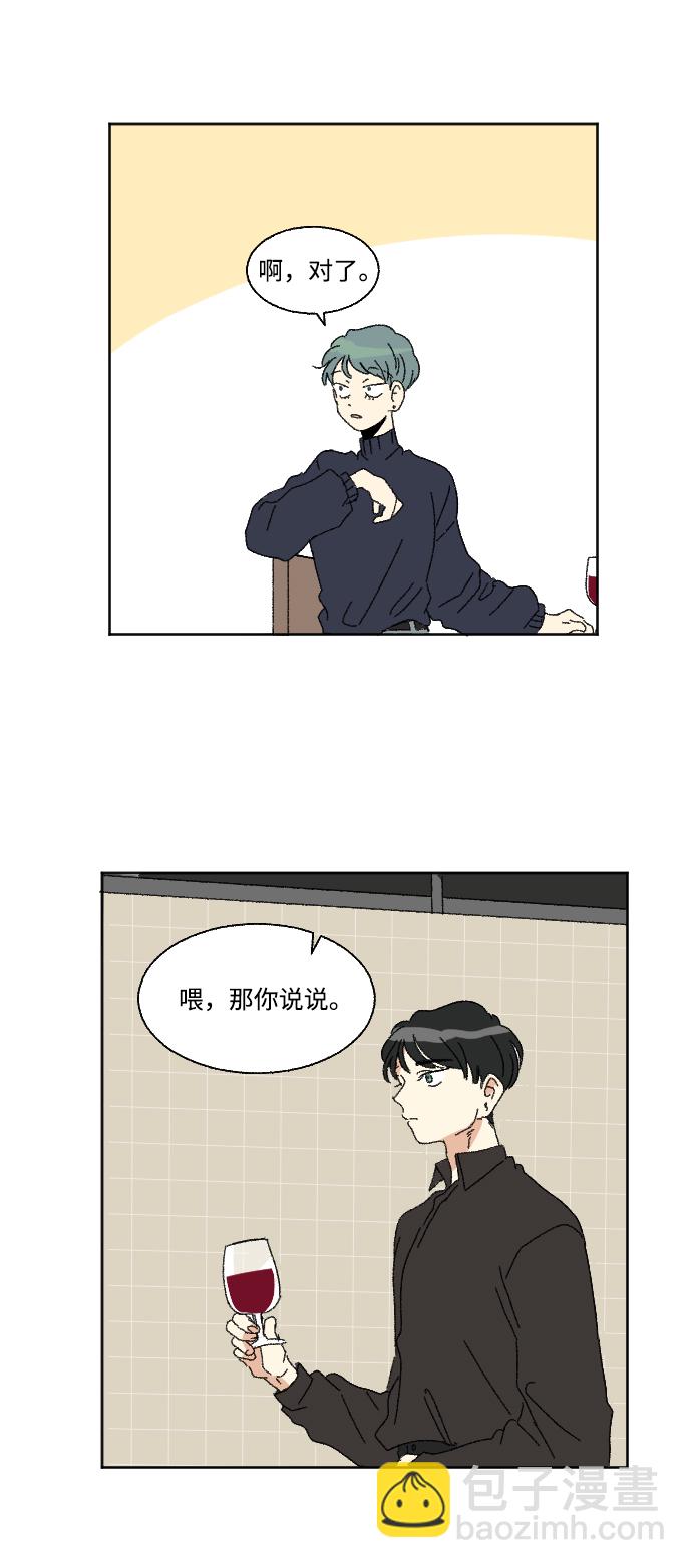 第50话53