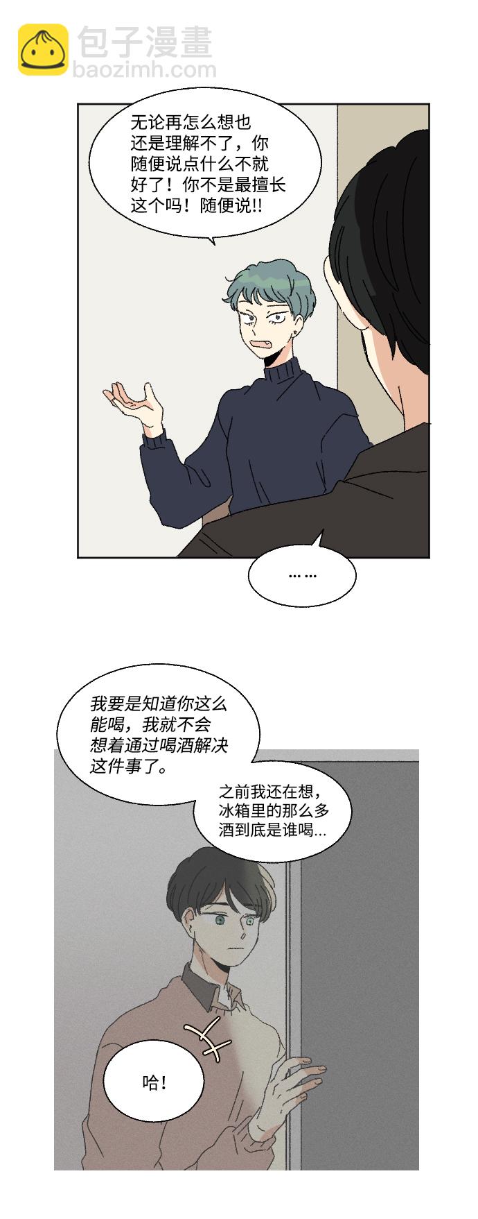 第50话55