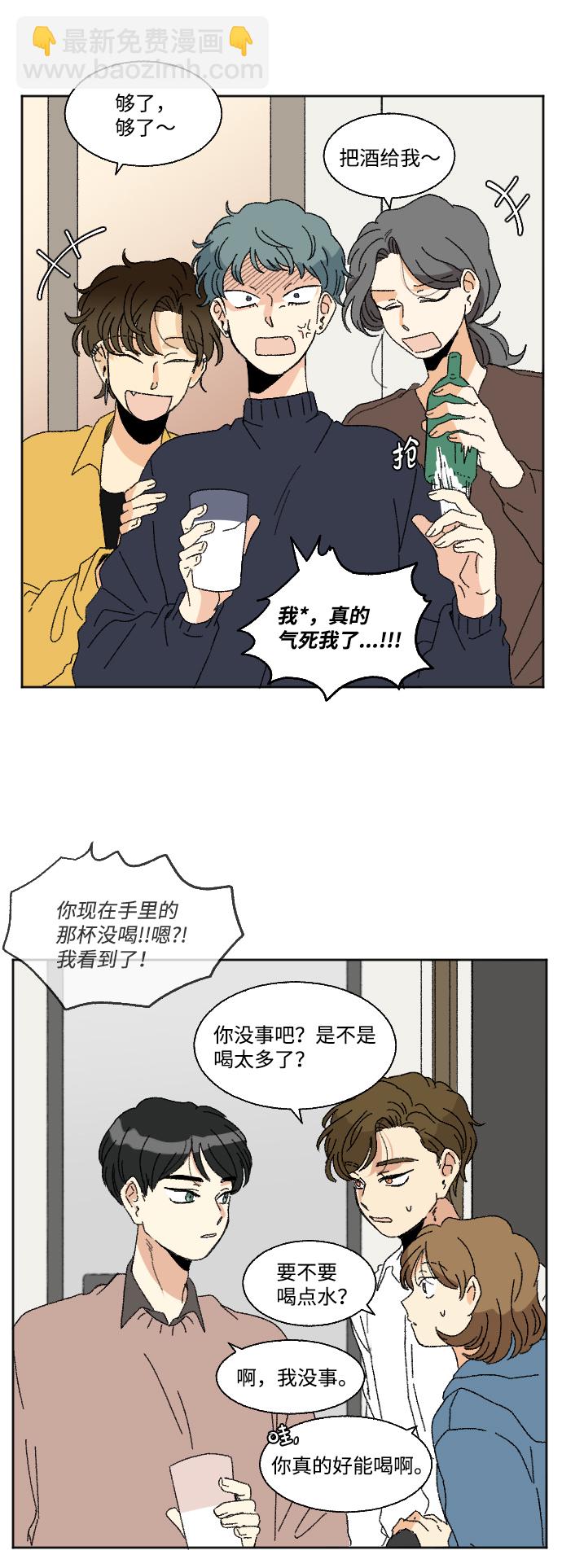 第50话6