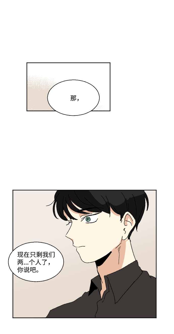 第50话60