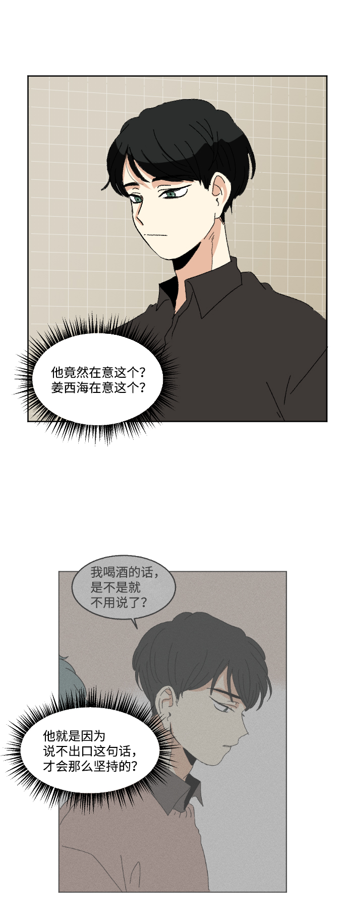 第50话67