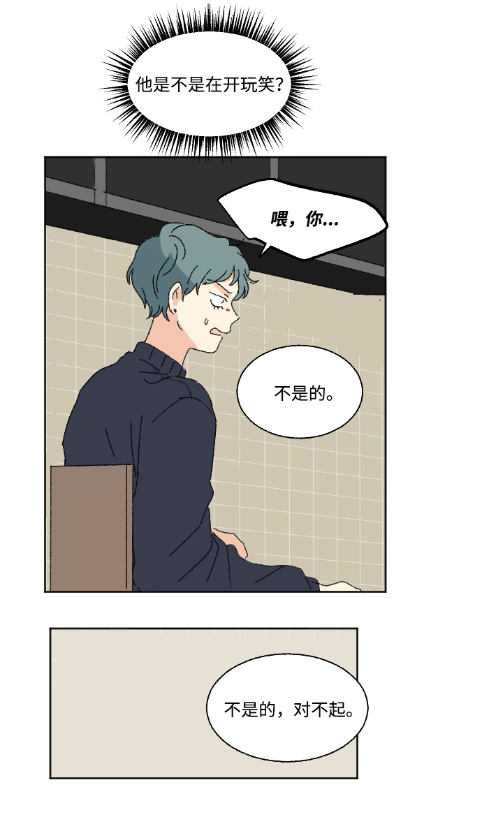 第50话68