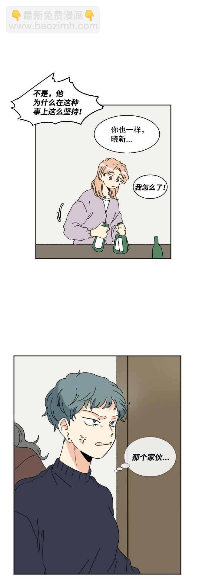 第50话7