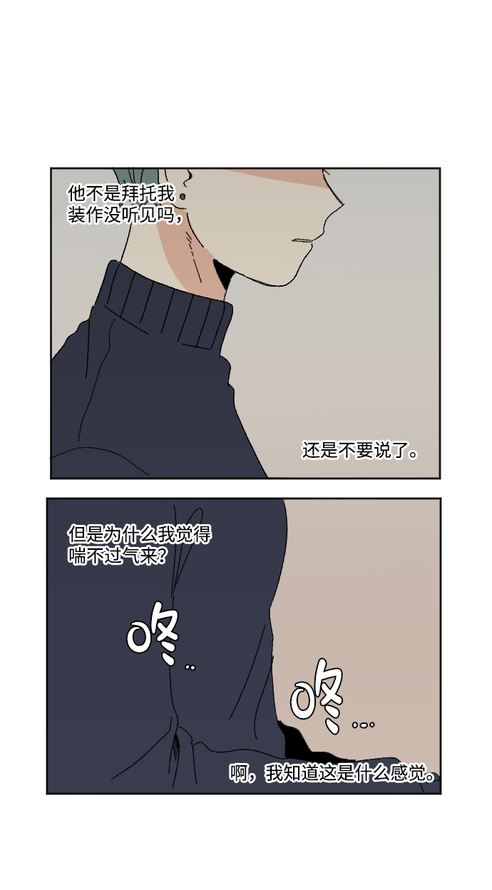第50话70