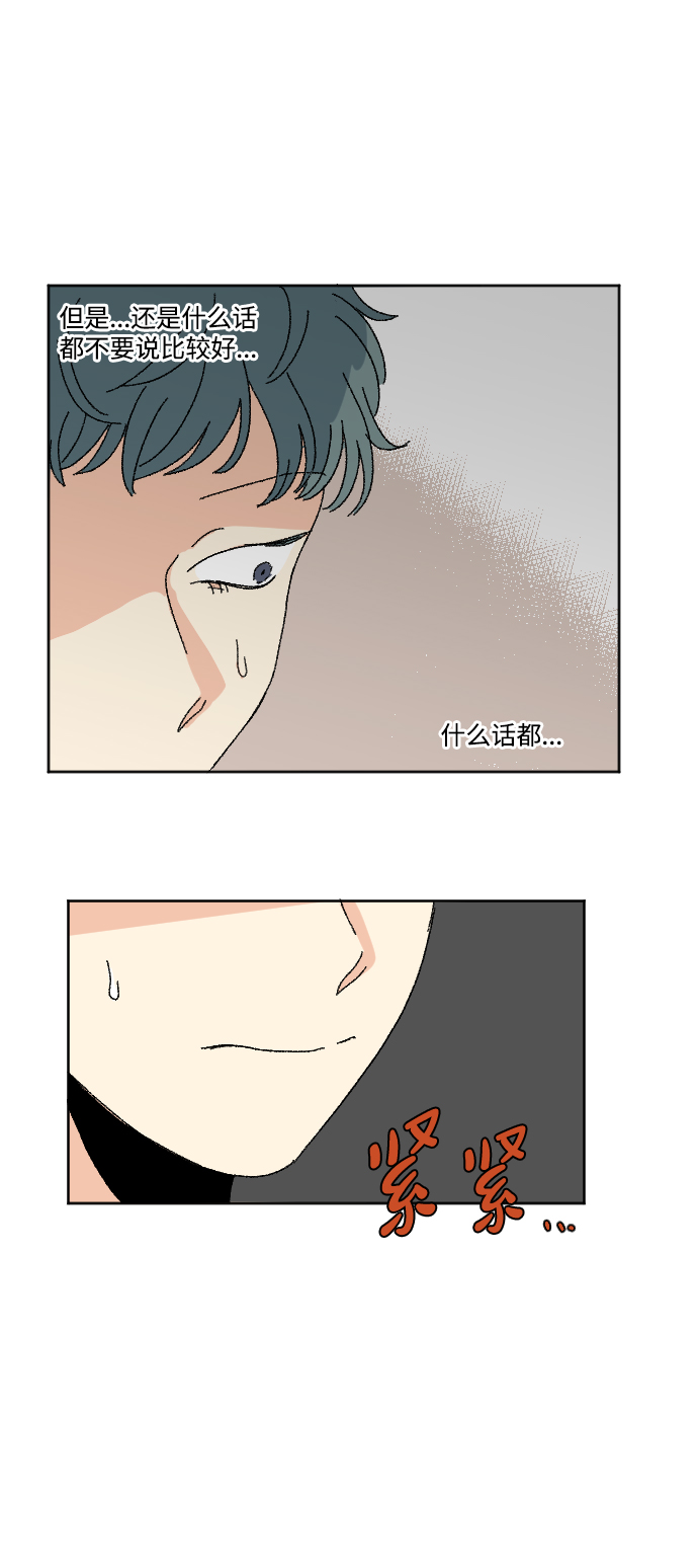 第50话71