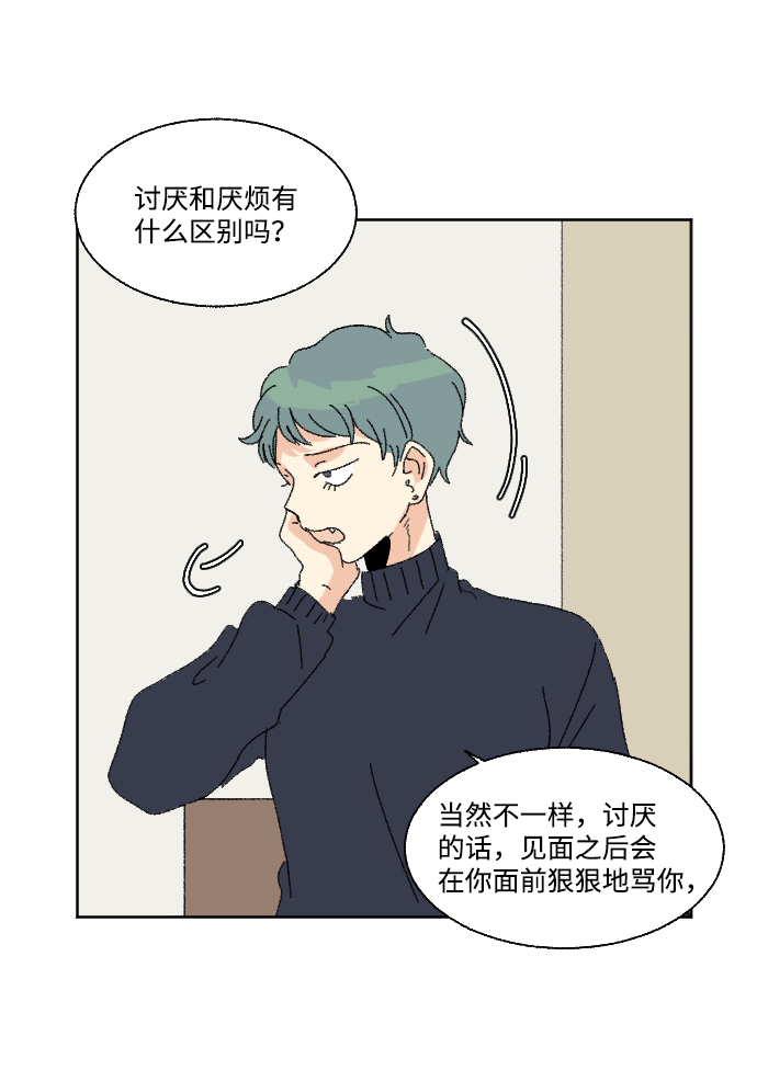 第50话75
