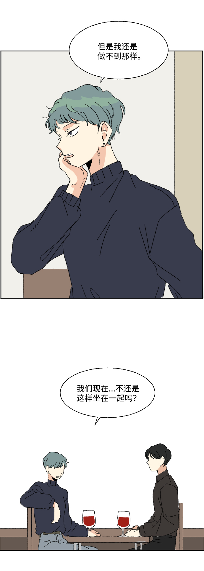 第50话77