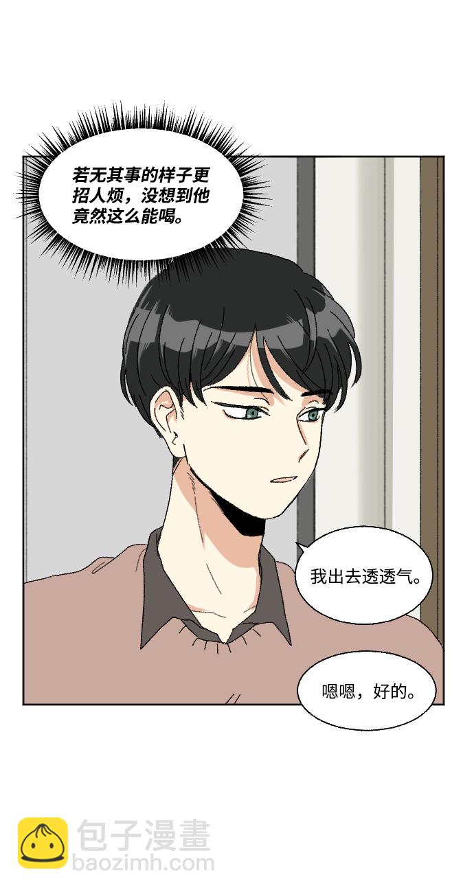 第50话8